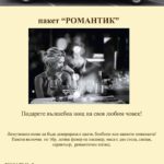 Парти в лимузина (7)