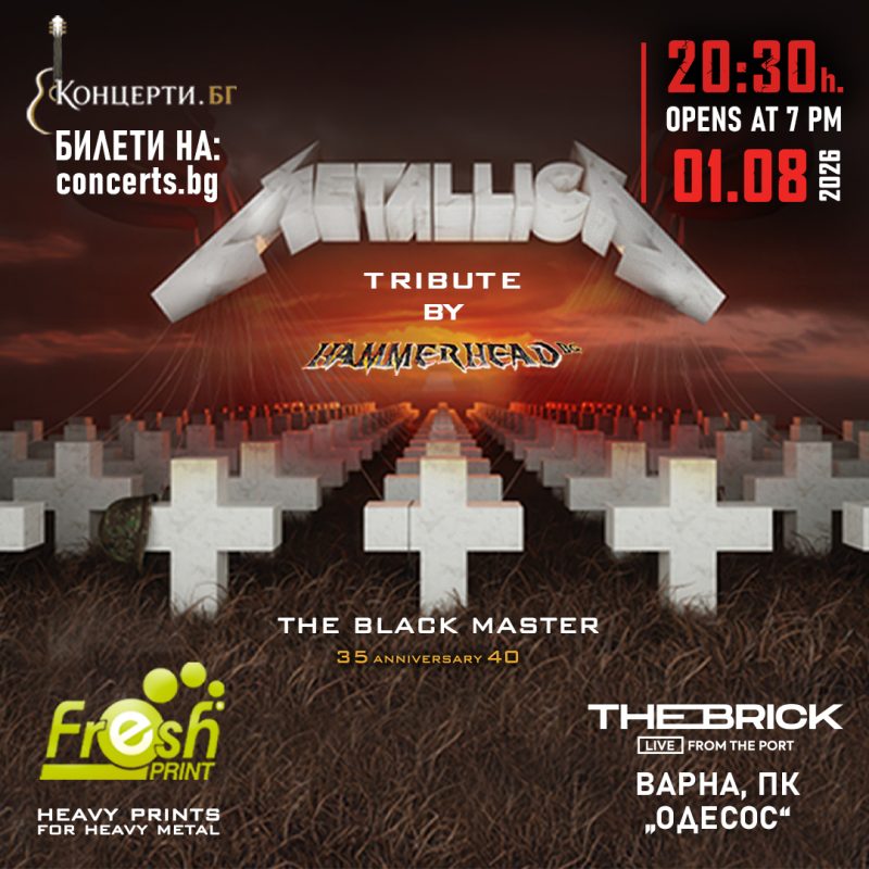 METALLICA The Black master